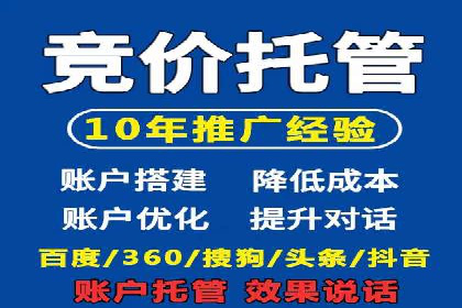 百度广告推广案例：实现广告效果最大化