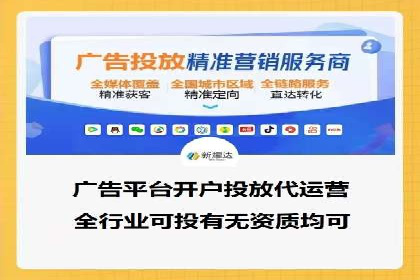 揭秘网络推广竞价的成功要素：以某企业为例